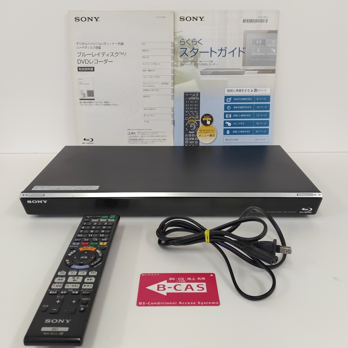 ソニー 4TB 3チューナー 4K ブルーレイレコーダー BDZ-FBT4000 【公式