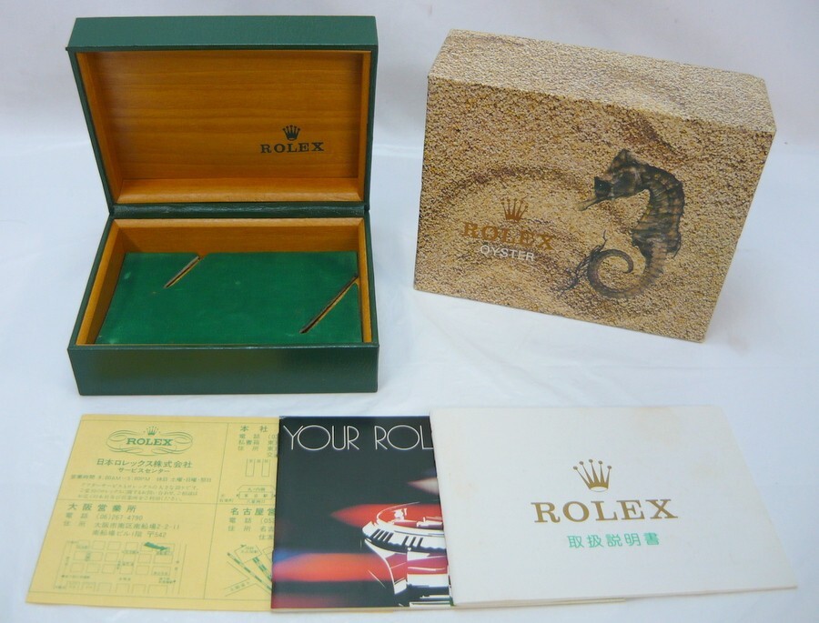 ロレックス　69173 箱 美品 タツノオトシゴ 箱 ロレックス ケース ボックス ROLEX BOX CASE