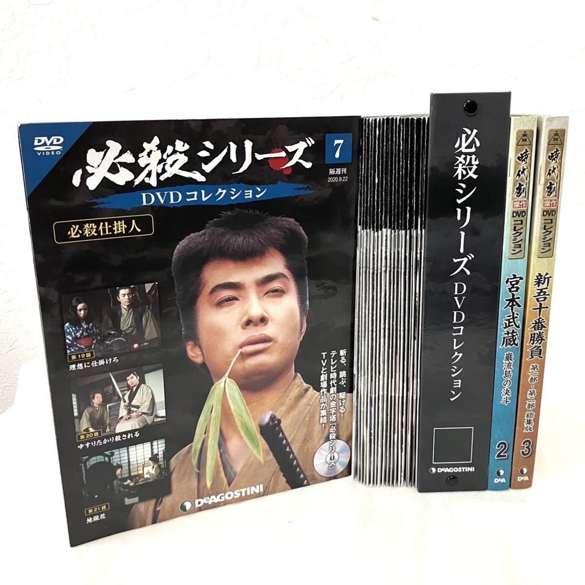 新必殺仕置人　寅之巻 Amazon.co.jp: 新 必殺仕置人 (子之巻) [DVD] : 藤田まこと