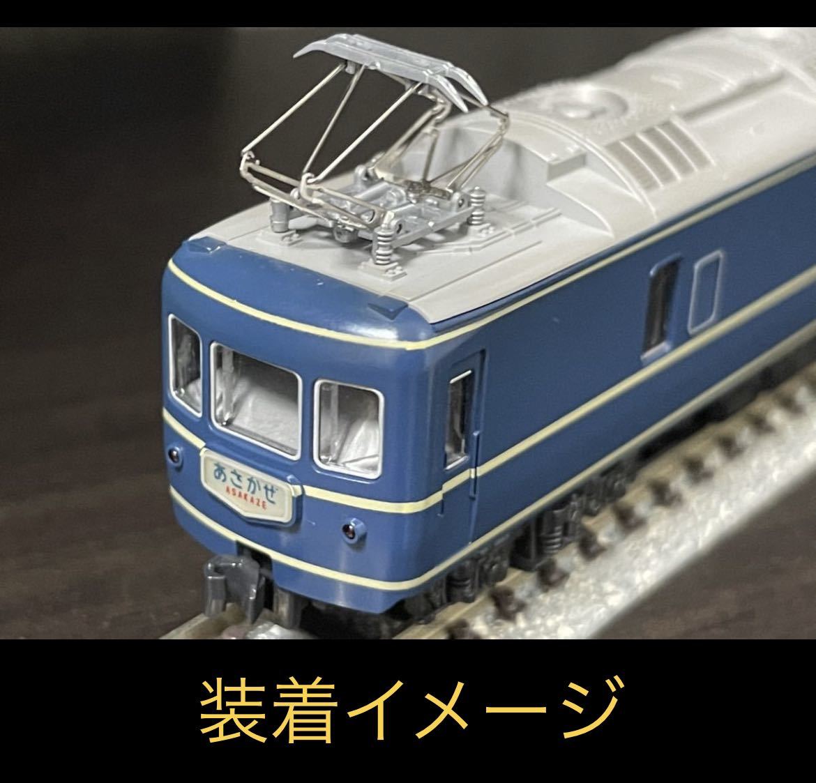 KATO 10-367 | 20系 カニ22 : 7両セット 0 20系寝台列車 カニ22