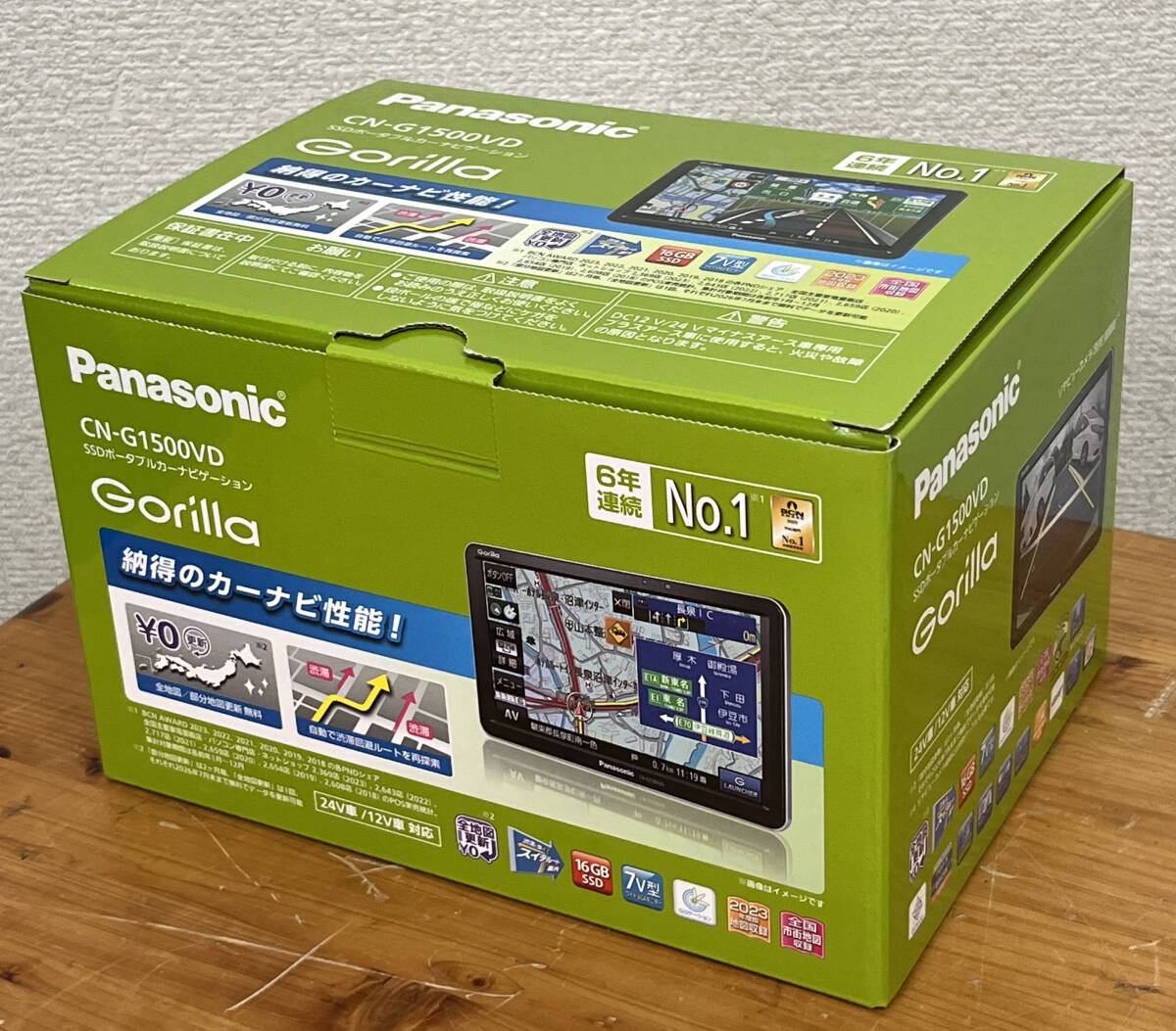 【未使用に近い】★パナソニック★ゴリラ★CNG1500VD★2023年度版地図収録★Gorilla SSD ポータルカーナビゲーション★開封