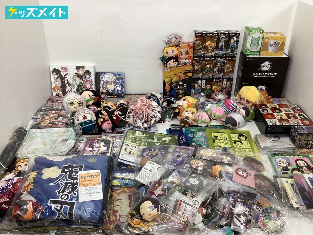 アニプレックス 鬼滅の刃 鬼滅の刃 グッズ 詰め合わせ 宇髄 煉獄