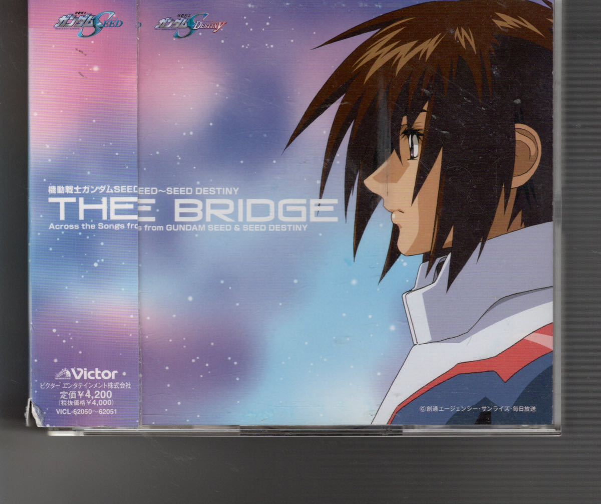ガンダムseed アルバム Mobile Suit Gundam SEED ~ SEED DESTINY