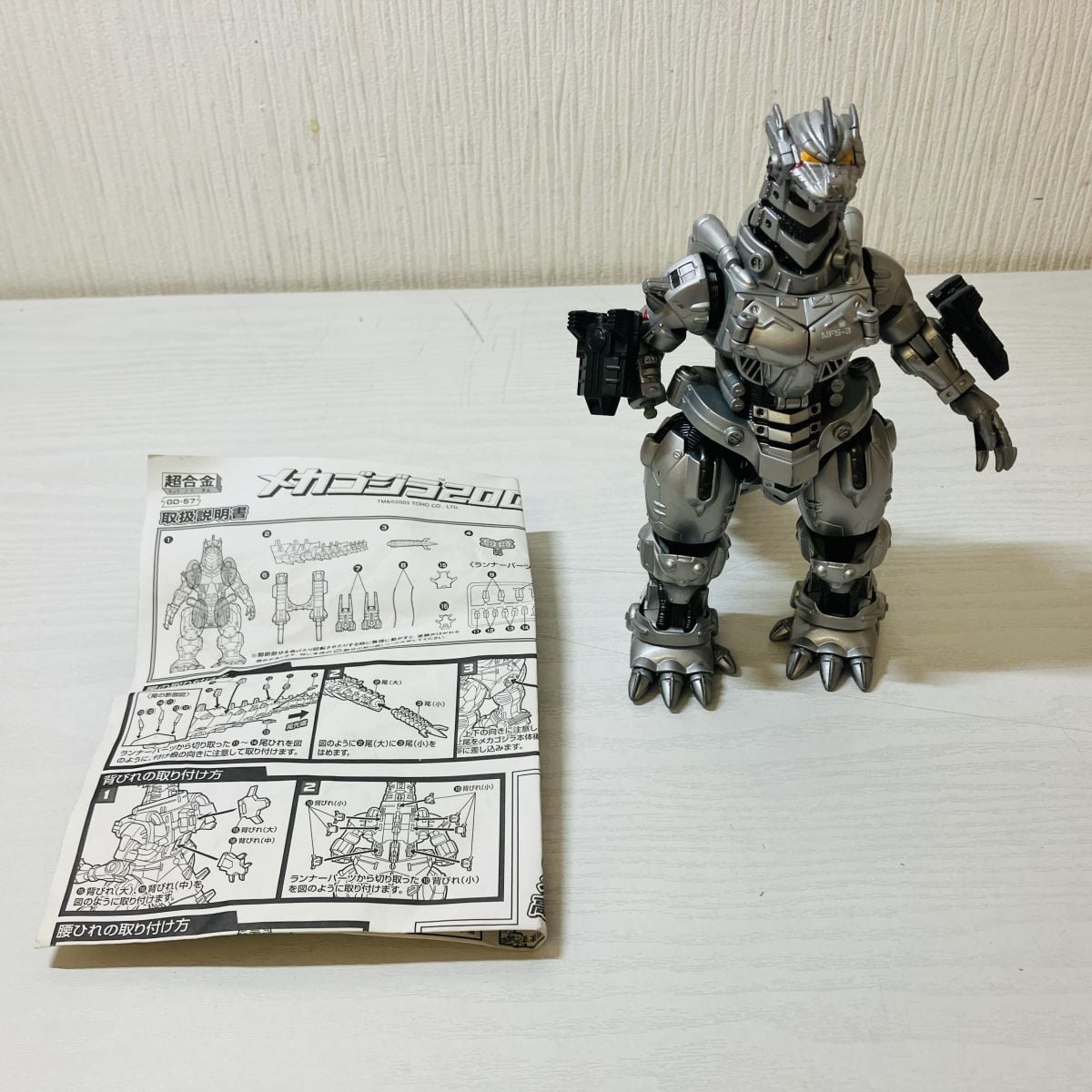 GD-57 超合金メカゴジラ2004未開封品
