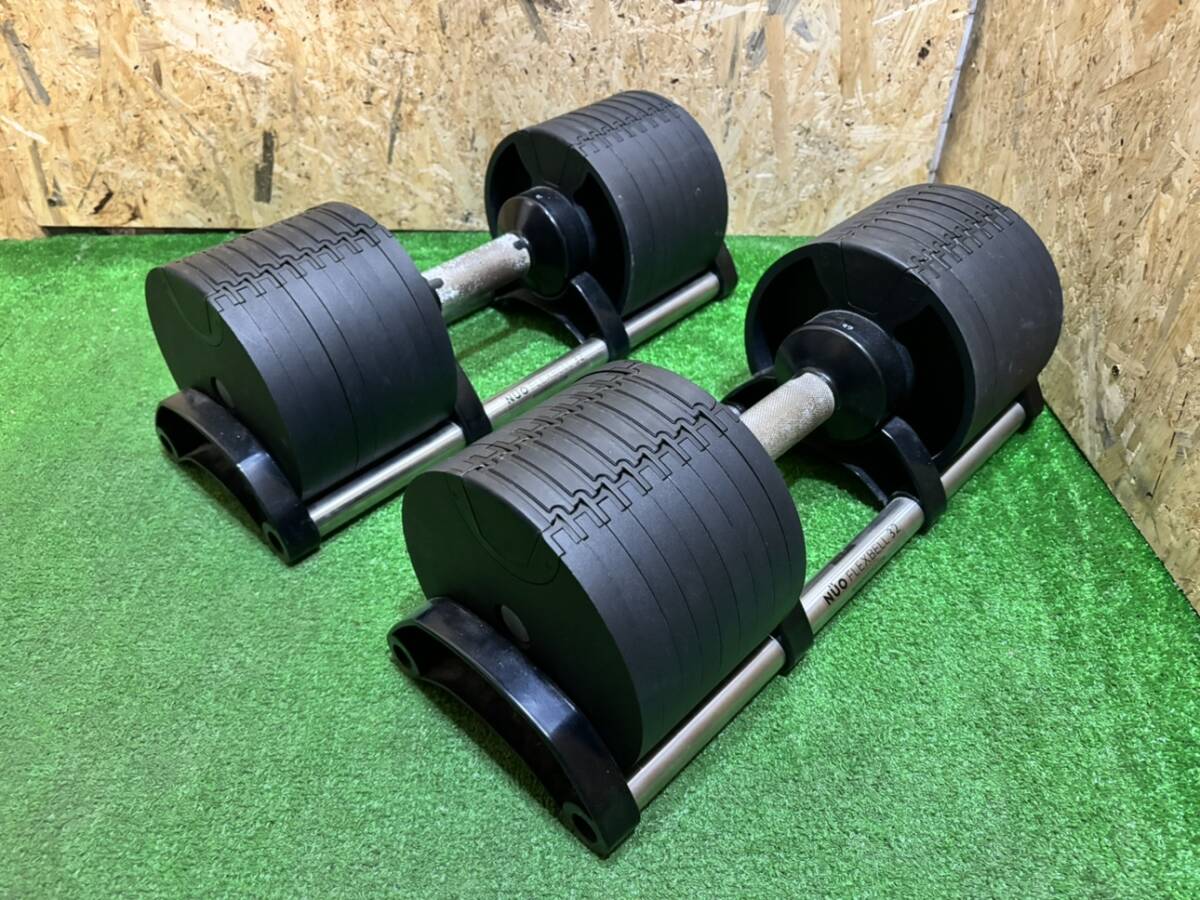 送料込み】① ボディテック フレックスベル 32kg /4kg刻み