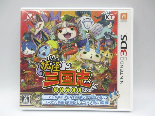 妖怪ウォッチ 無料ダウンロード やや傷や汚れあり]3DS ソフト