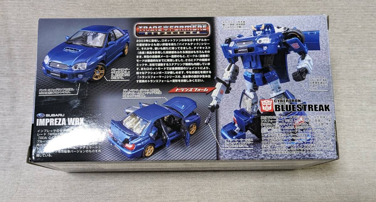 トランスフォーマー バイナルテック 03 ストリーク feat.スバル