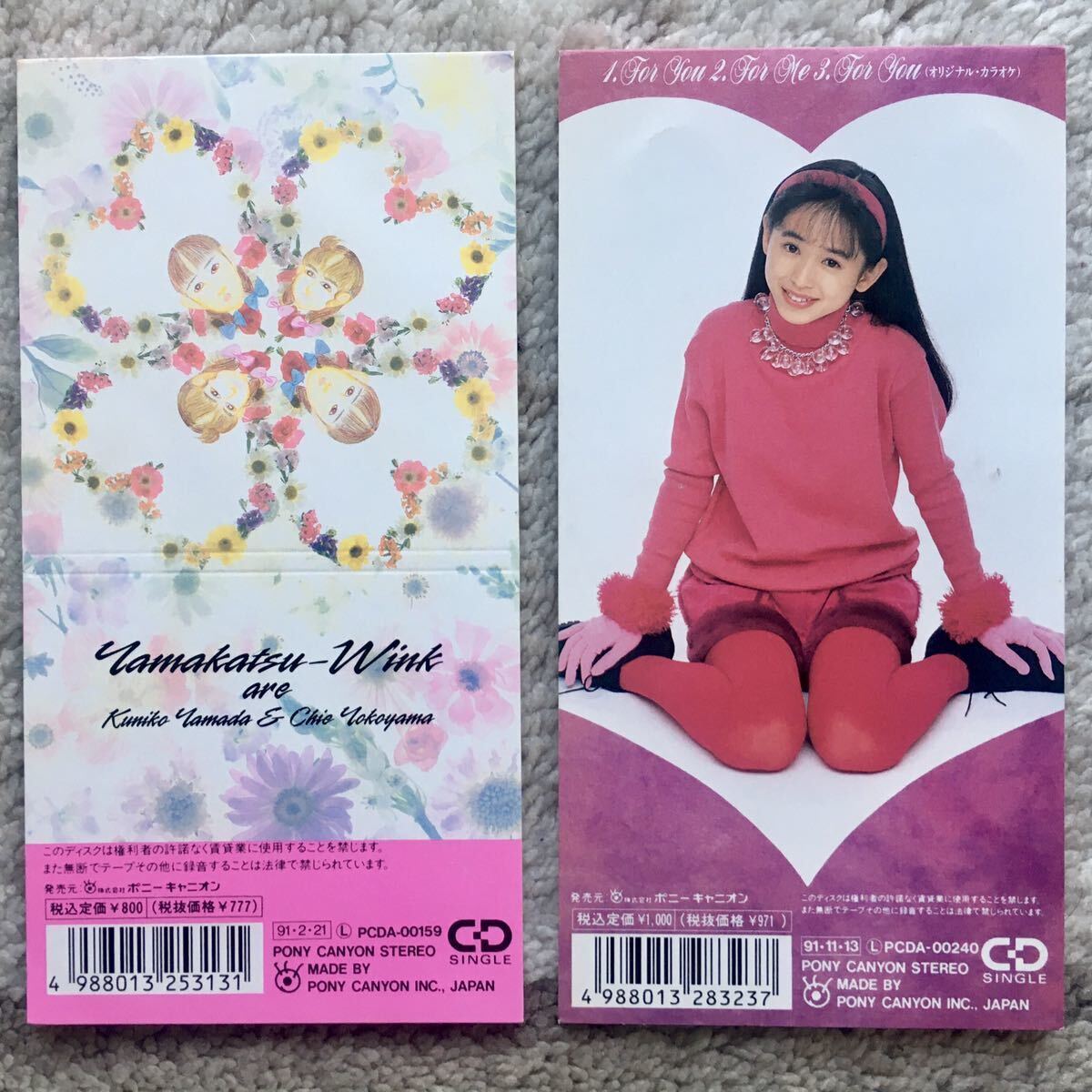 やや傷や汚れあり】中古良品 やまだかつてないWINK 横山知枝 山田邦子