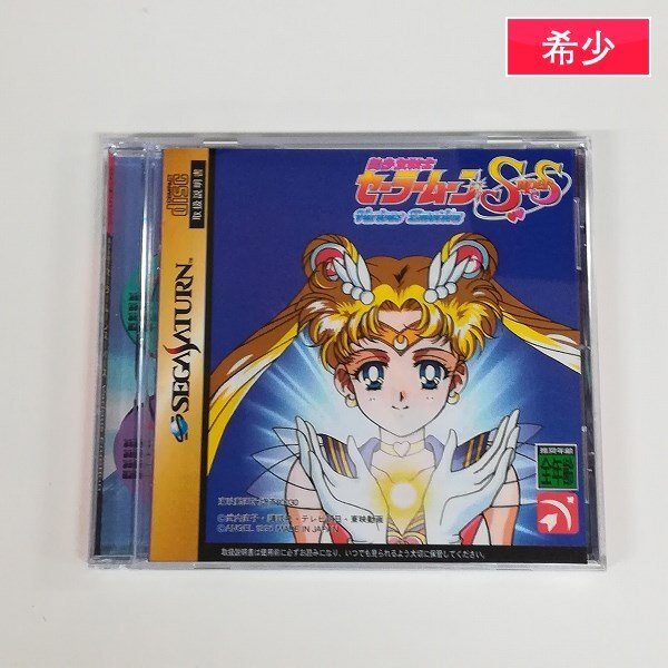 【中古品】セーラームーンS タッチパネルゲーム　レトロ セーラームーンS タッチパネルゲーム - メルカリ