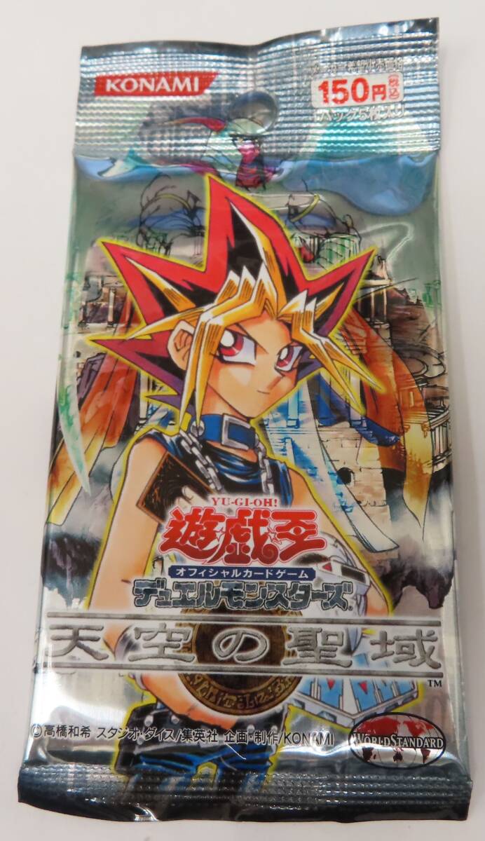 遊戯王 カード 遊戯王 デュエルモンスターズ 地割れ 魔 KONAMI