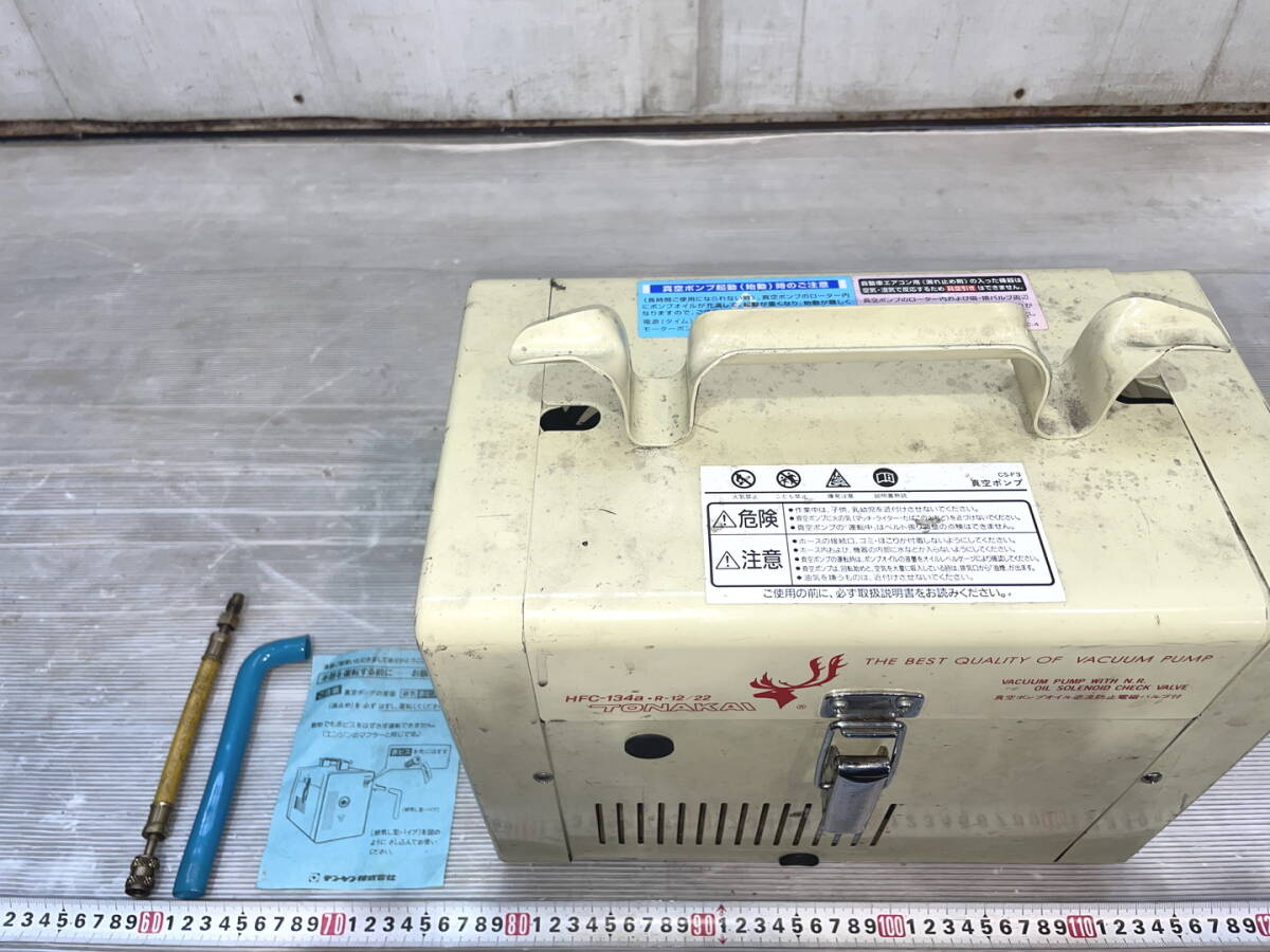 送料無料】COOLA MAX クーラ マックス 真空ポンプ CS-756・F ☆美品☆CS-