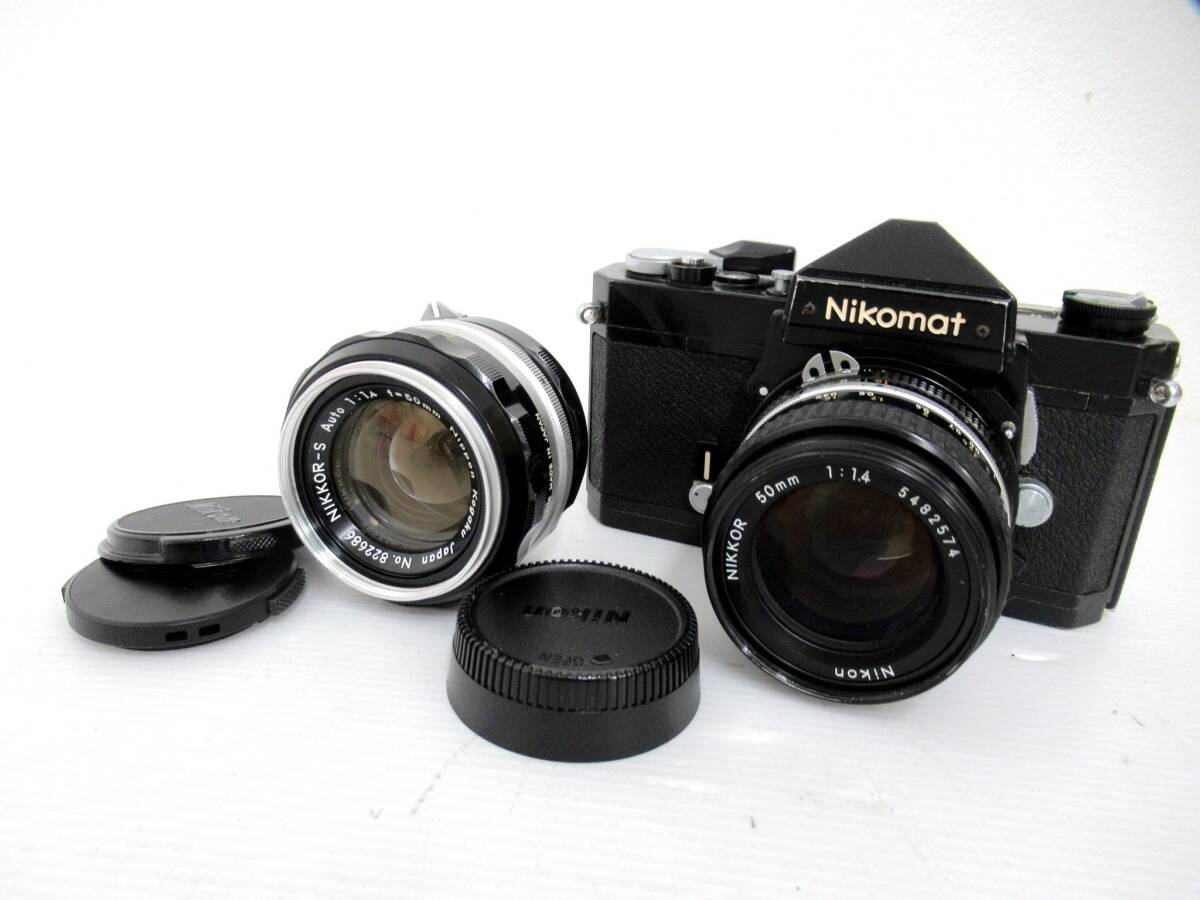 Nikon FA + 3 Objectifs (50mm F/1.4, 27-70mm, 200mm F/4) – Lot Argentique