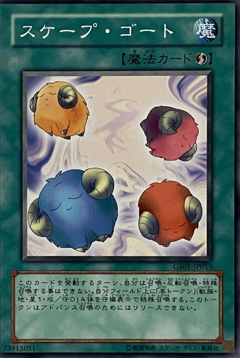 遊戯王◎フ カード通販 ブリキの大公 3枚※角ふちスレ傷有