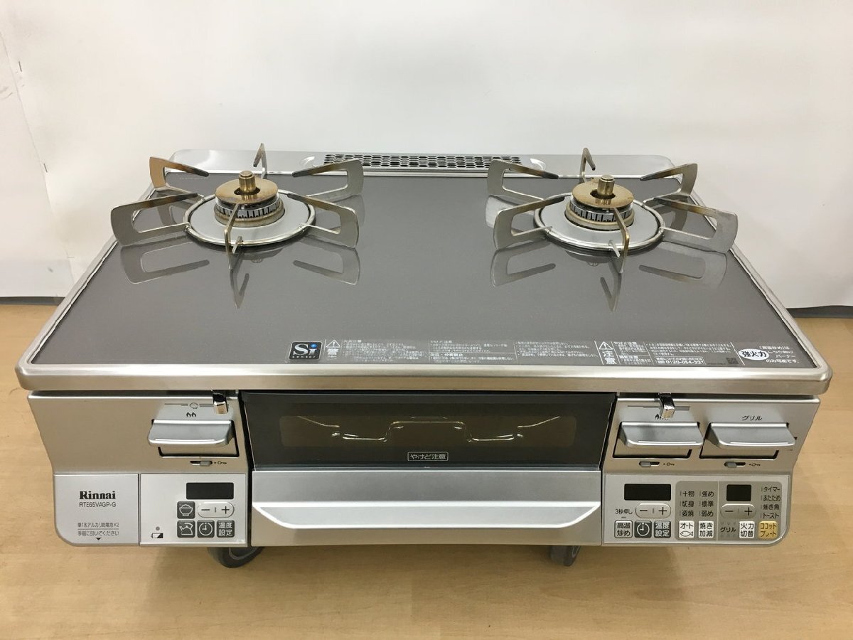 リンナイ RTE65VAGP-G リンナイ Rinnai ガスコンロ[2口/右強火 リンナイ RTE65VAGP-G リンナイ Rinnai ガスコンロ[2口/右強火