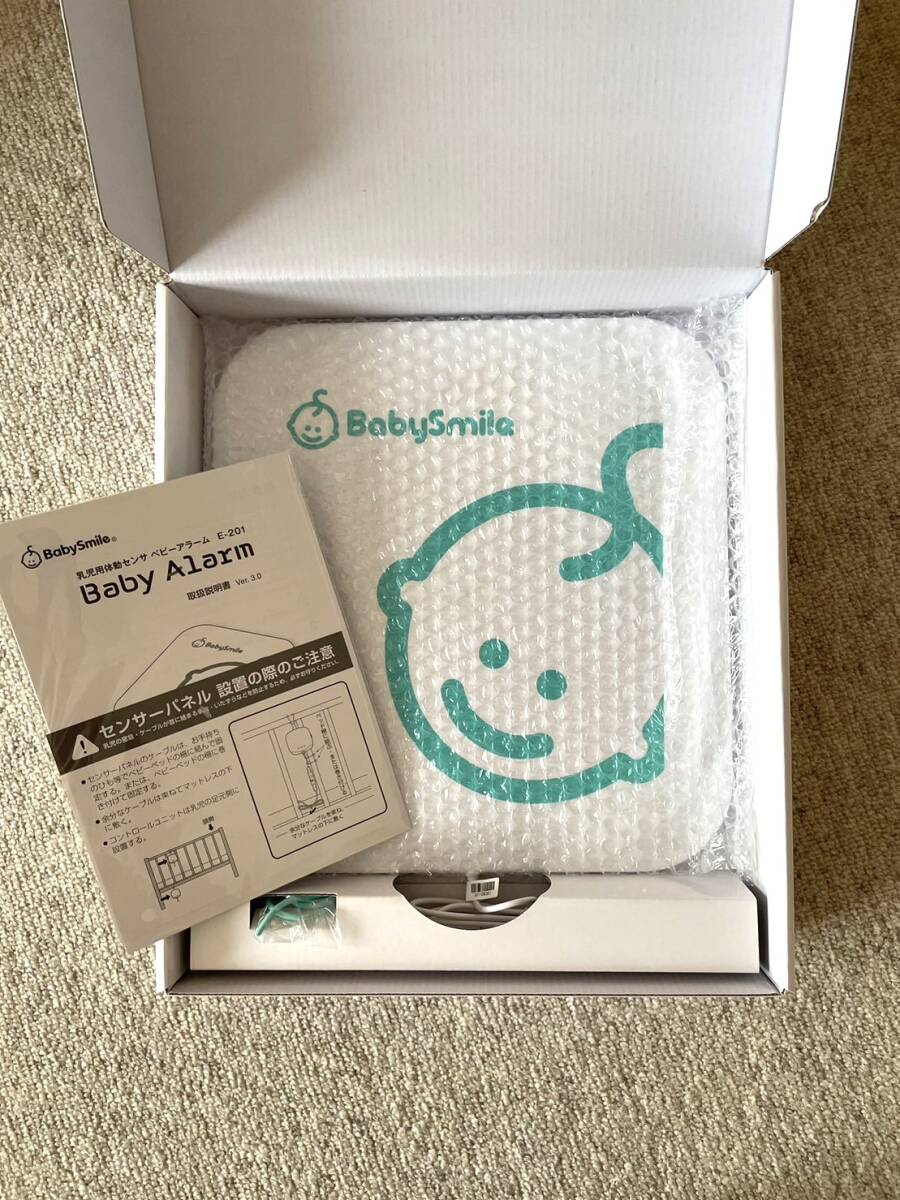 BabySmile Baby Alarm 未使用