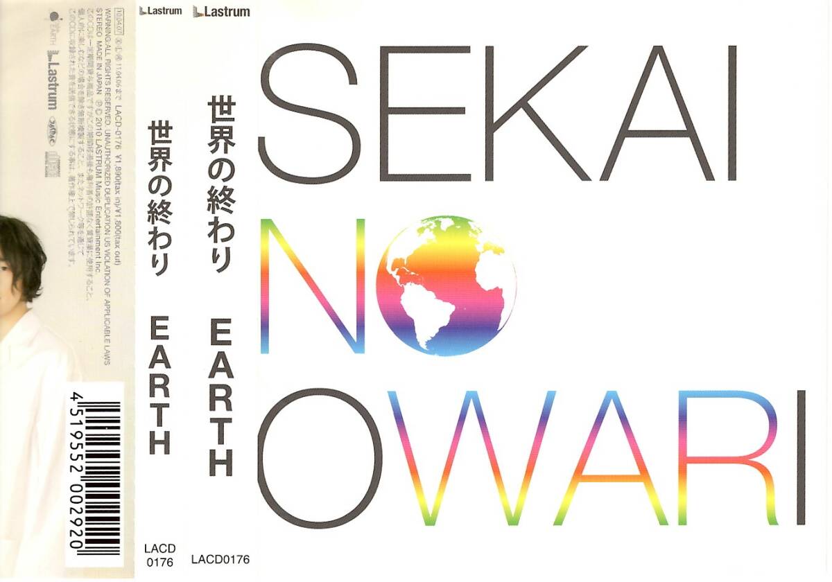 中古】【255枚限定】SEKAI NO OWARI 黒EARTH以前デモCD 白盤 自主制作