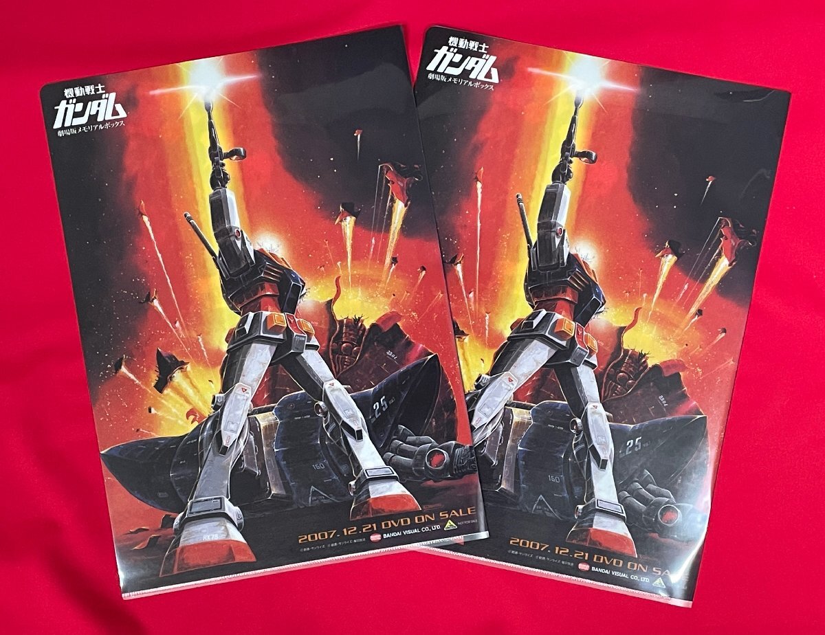 ガンダムx メモリアルボックス 発売日 機動新世紀ガンダムX Blu