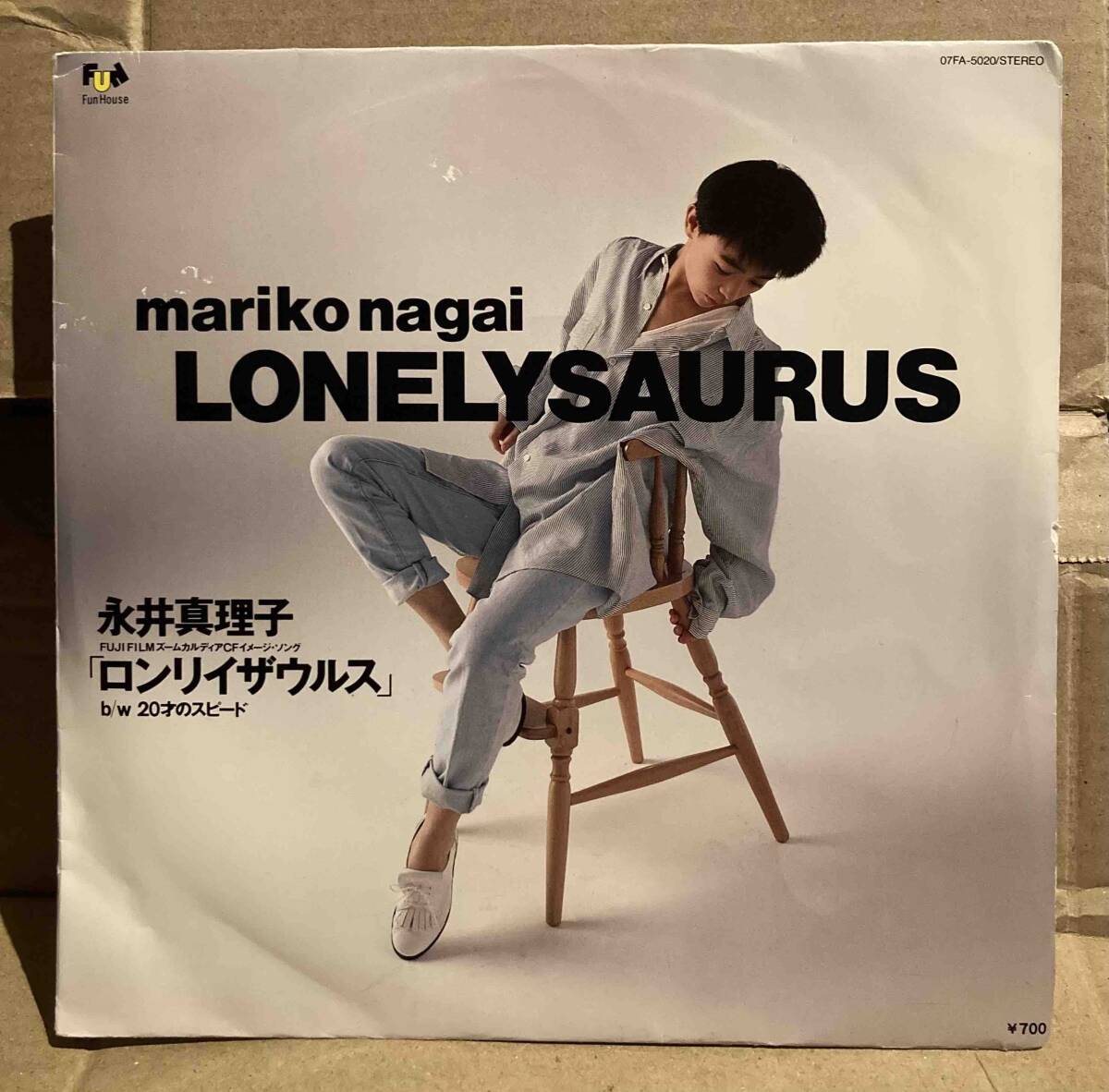 新品】新品未開封 永井真理子 / TOBIKKIRI LPの落札情報詳細 - Yahoo