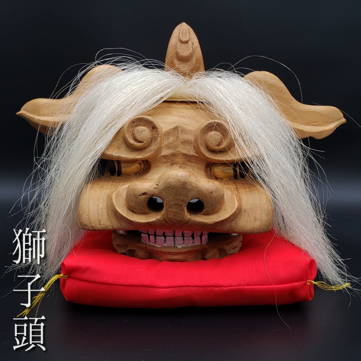 ◇連獅子 頭一対 舞踊 獅子頭 日本舞踊用 紅白 一対 小道具 日本舞踊
