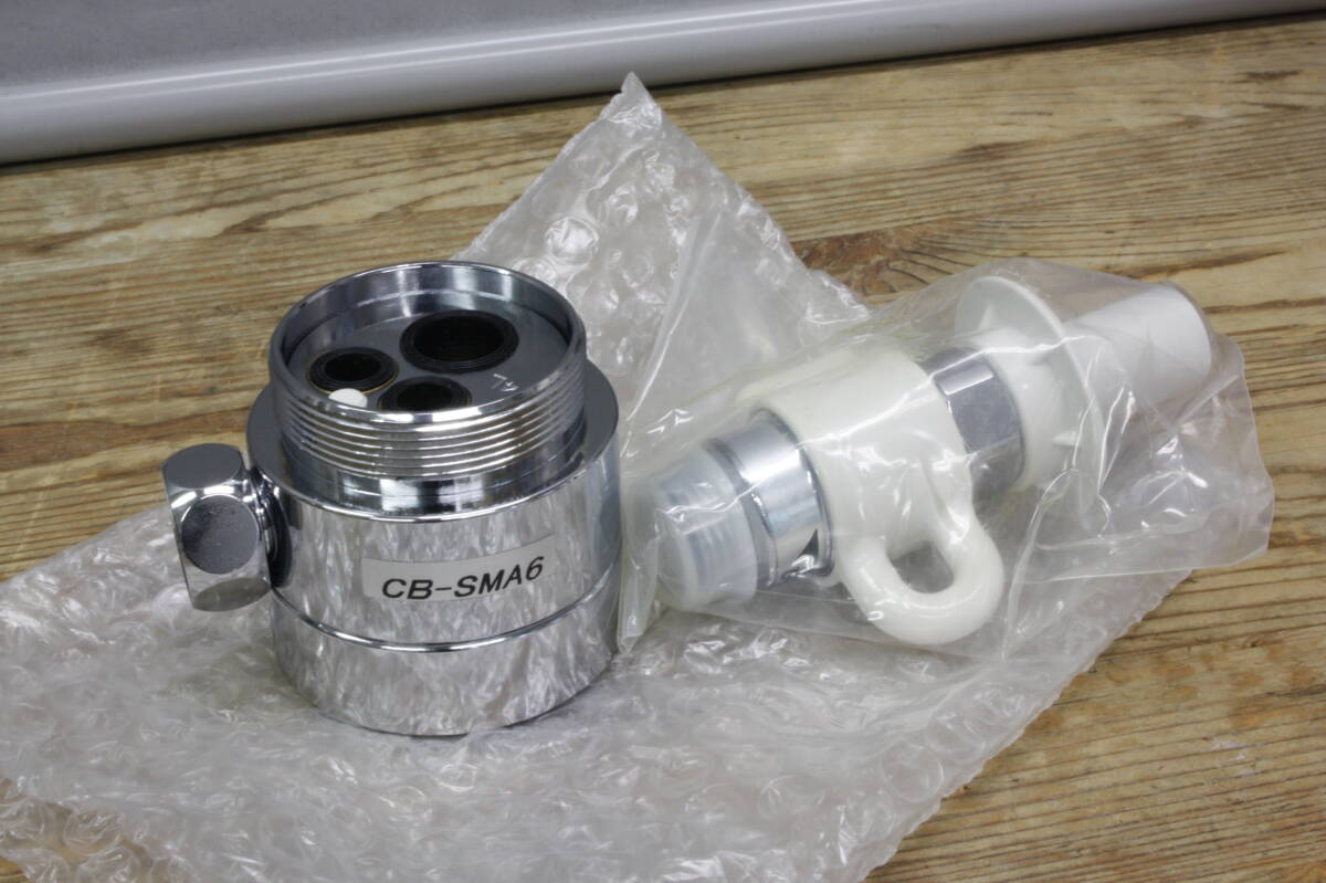 CB-SKH6 シングル分岐 1個 食器洗い乾燥機用（パナソニック