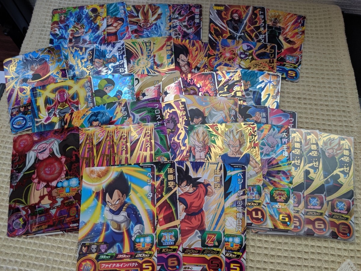 ドラゴンボールヒーローズ 非売品 最強ジャンプ Vジャンプ 大会 グミ 