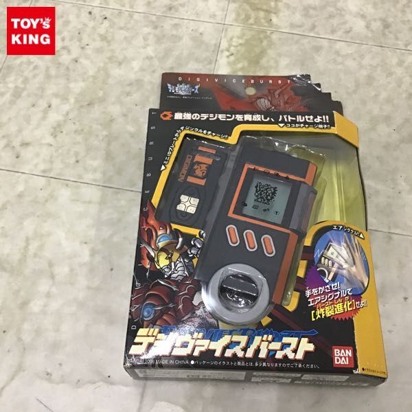 デジヴァイス 歴代 デジモンセイバーズ デジヴァイスバースト
