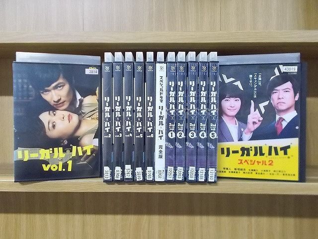 【中古】 リーガル・ハイ (16巻セット) 【字幕】 [レンタル落ち] [DVD] 中古】 リーガル・ハイ (16巻セット) 【字幕】 [レンタル落ち