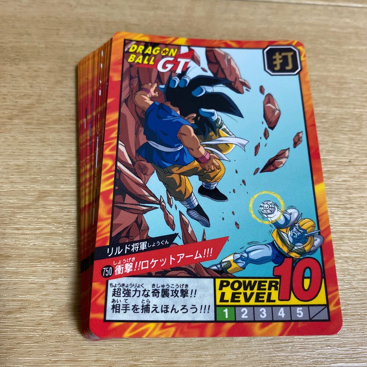 ドラゴンボール カードダス スーパーバトル パート18フルコンプ ドラゴンボール カードダス スーパーバトル パート18フルコンプ