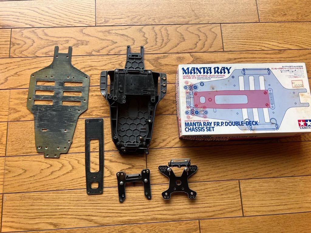 タミヤ　マンタレイFRPシャーシ コンバージョンセット やや傷や汚れあり】☆TAMIYA マンタレイFRPシャーシコンバージョン