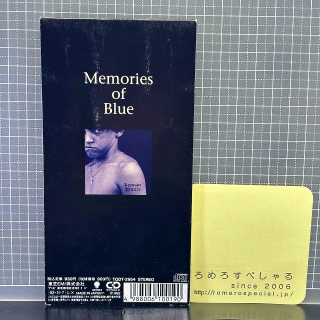 氷室京介　Memories of Blue B2宣伝告知ポスター 1993年・氷室京介「Memories Of Blue