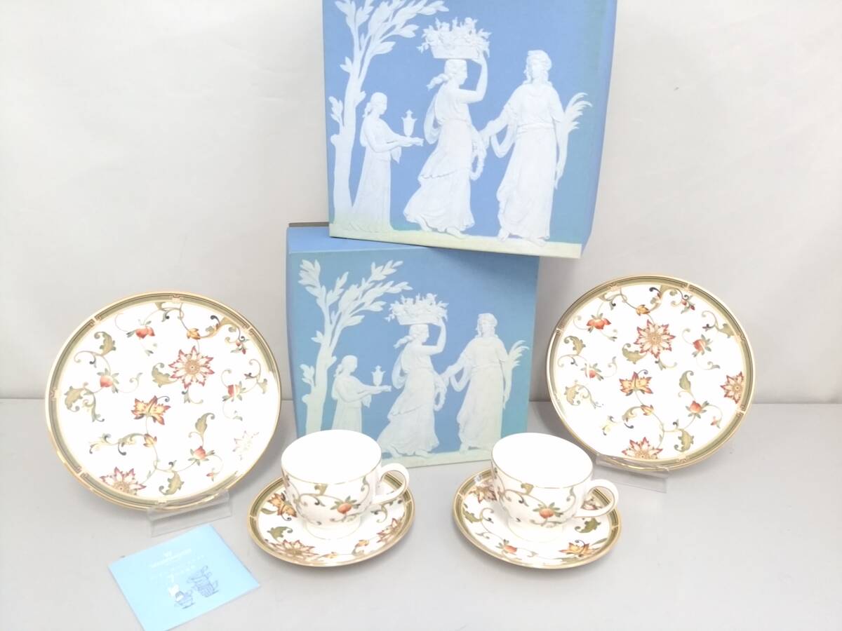 新品未使用 ウェッジウッド オベロンLサイズ ぶれる 