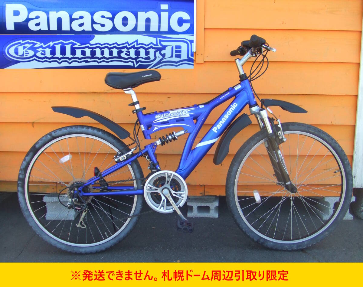 ヨツバサイクル 18インチ 札幌近郊 ヨツバサイクル 18インチ 札幌近郊 2025年最新】ヨツバサイクル