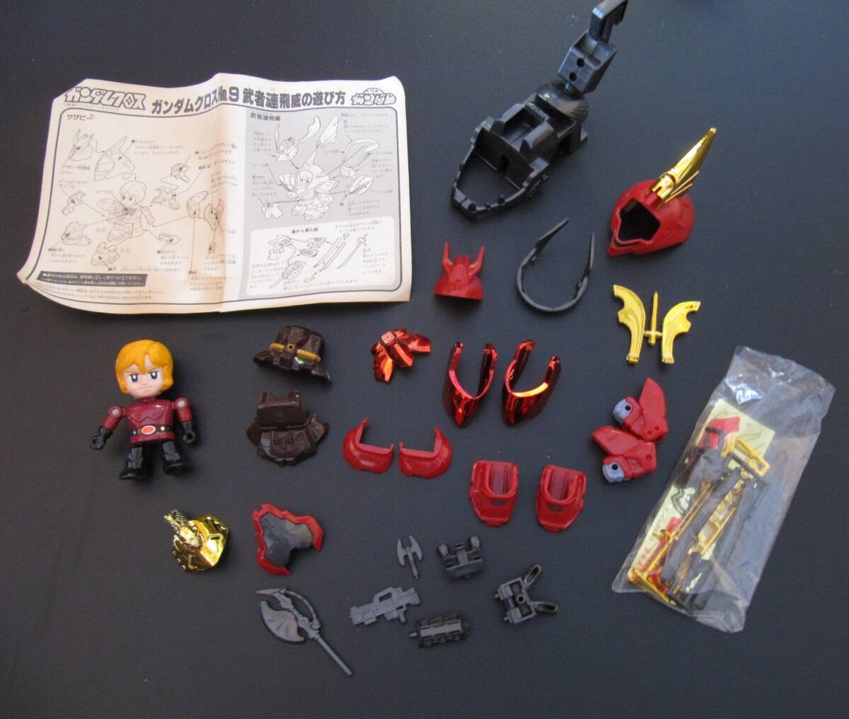 ガンダムクロス ニューガンダム レア？の落札情報詳細 - ヤフオク落札 