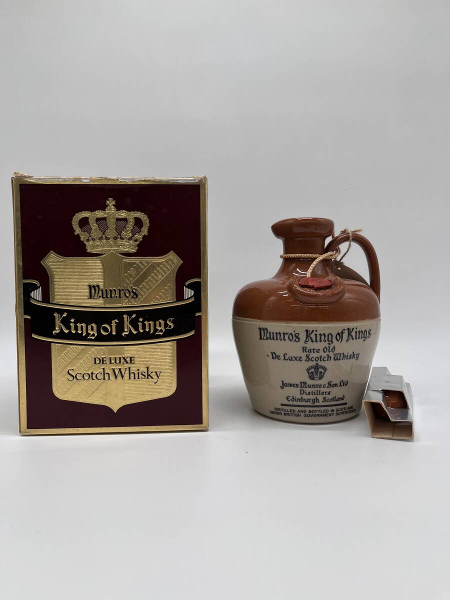 ウイスキー King of Kings Rare Old Scotch Whisky Auld River Whisky ウイスキー・オールドボトル・スコッチ