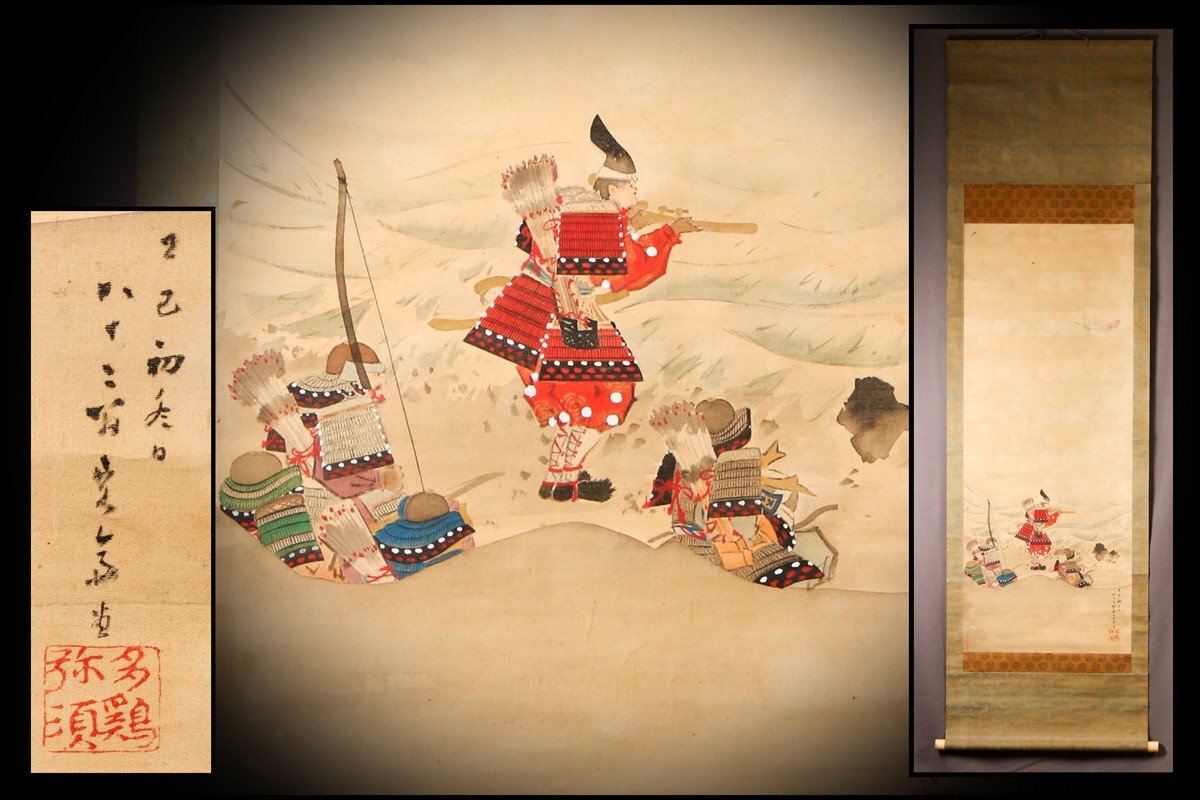 真作】菊池容斎/村上義光錦旗奪還之図/掛軸☆宝船☆Y-159JM