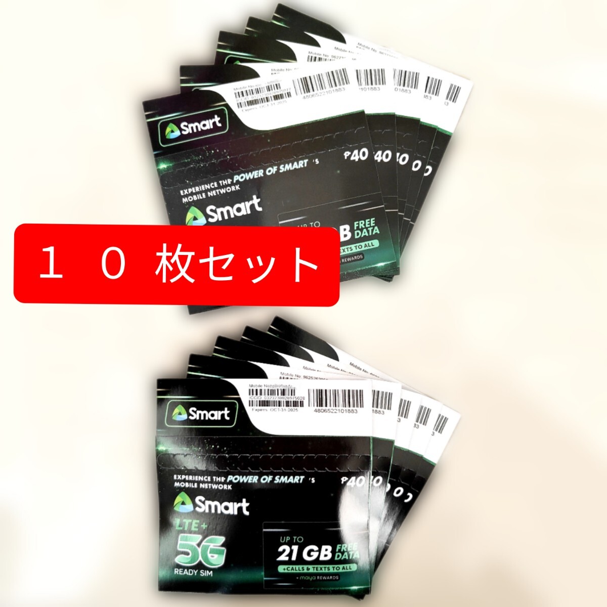 10-new-5g-prepaid-sim-card-smart-philippines