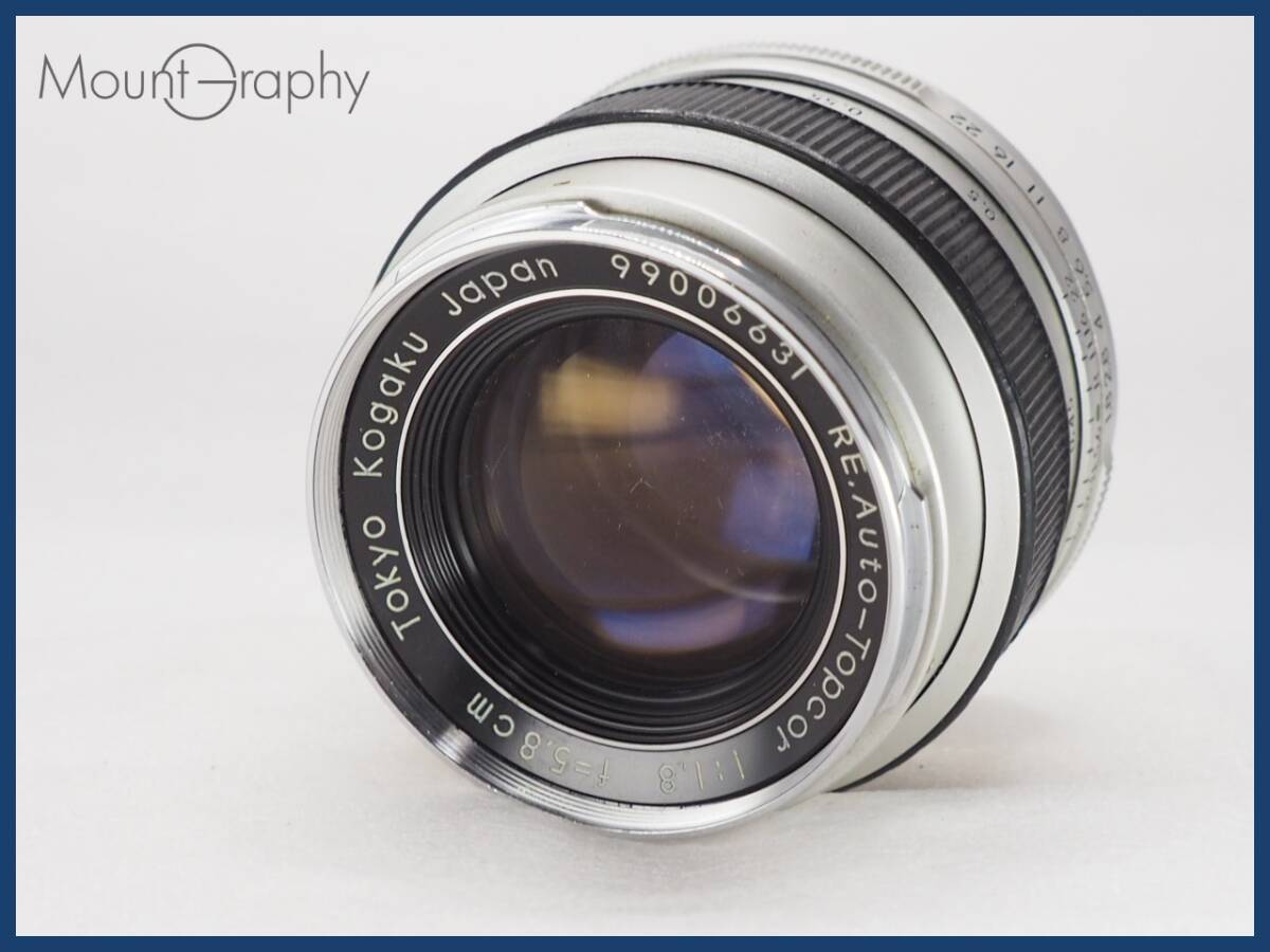 OBJECTIF TOKYO KOGAKU Topcor-S 50mm/F2 Leica 39mm LTM #542584 kjm 147