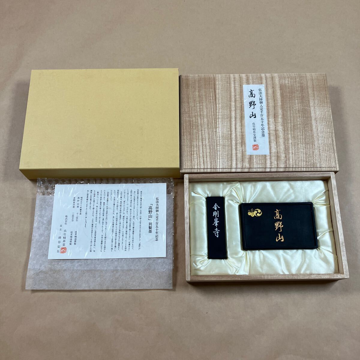 藤原興風（呉竹精昇堂）