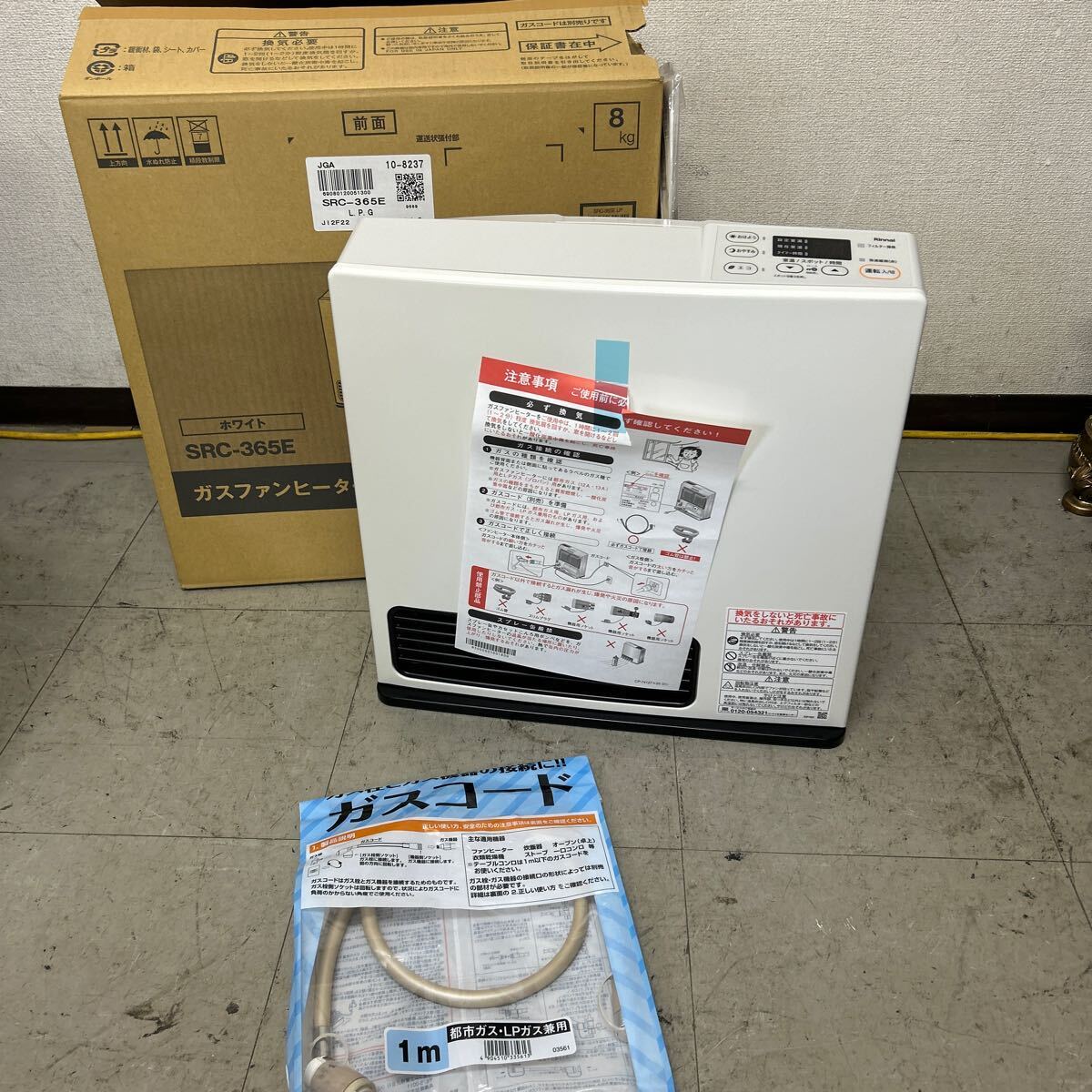 D1 リンナイ ガスファンヒーター プロパンガス SRC-365E 未開封品 リンナイ ガスファンヒーター SRC-365E ホワイト 都市ガス(13A