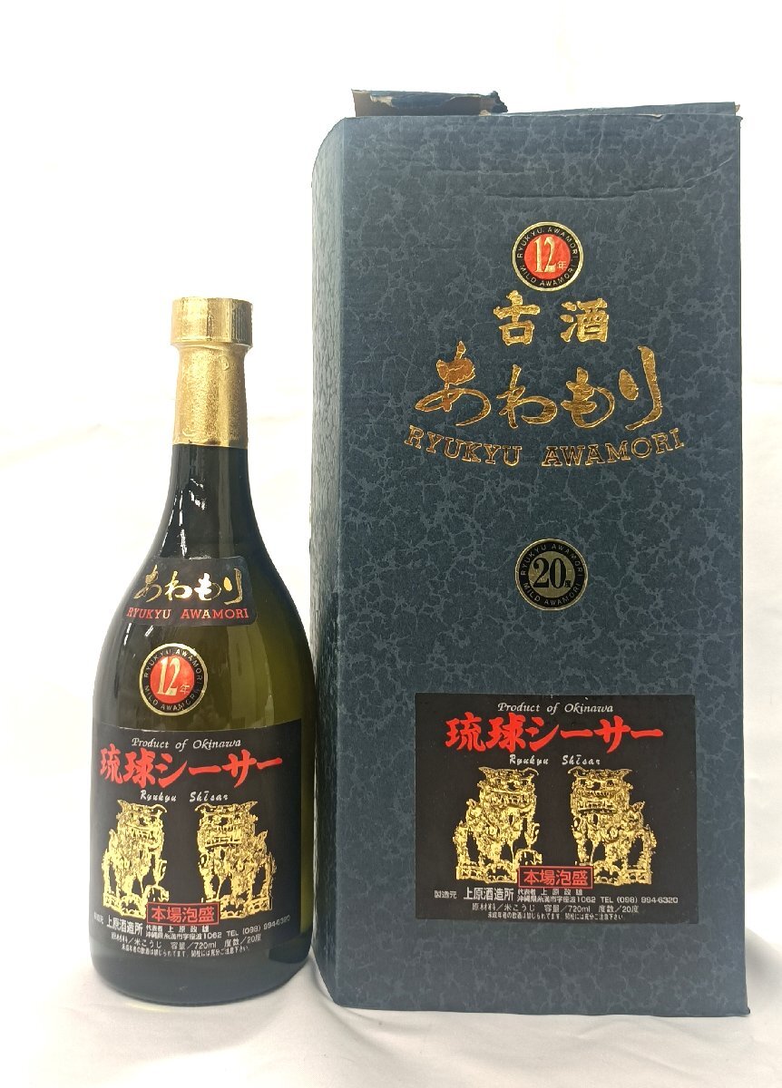 ヘネシー 1970'S 入手困難商品！〔HENNESSY 〕