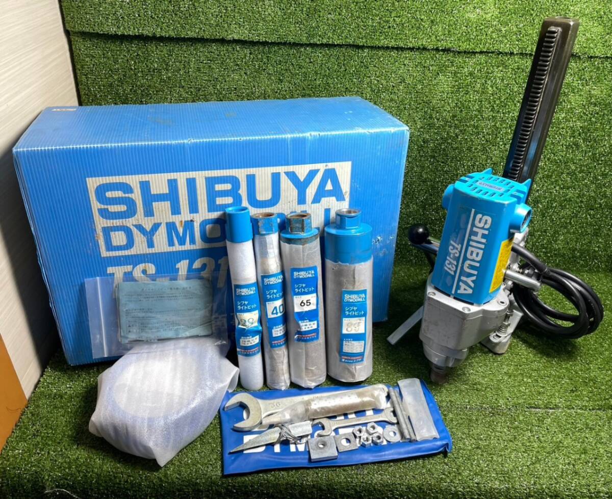 渋谷商事 コアドリル （ダイモドリル 渋谷商事 TS-131 （シブヤ  