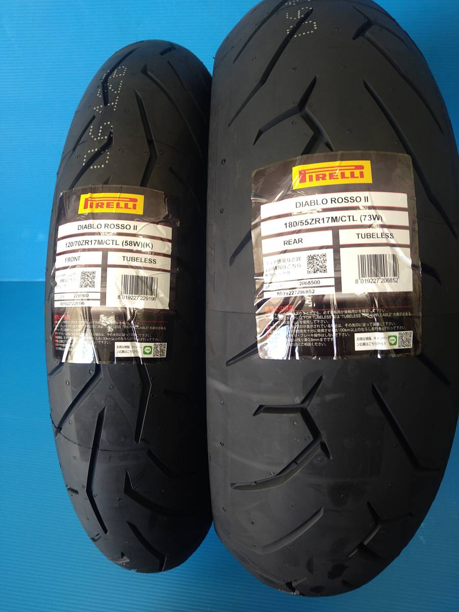 2023年製 Dunlop α13 sp 110/70 140/70 前後セット ダンロップ