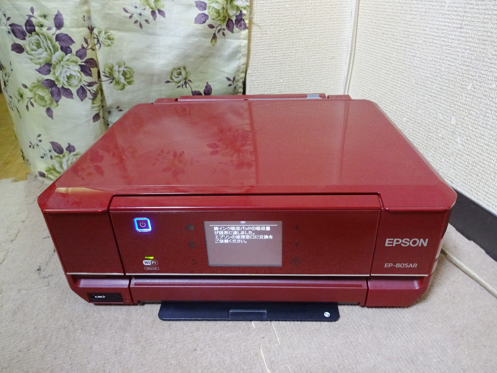 EPSON EP-804AR 赤色プリンターとインクセット 20110831125703_386_.jpg