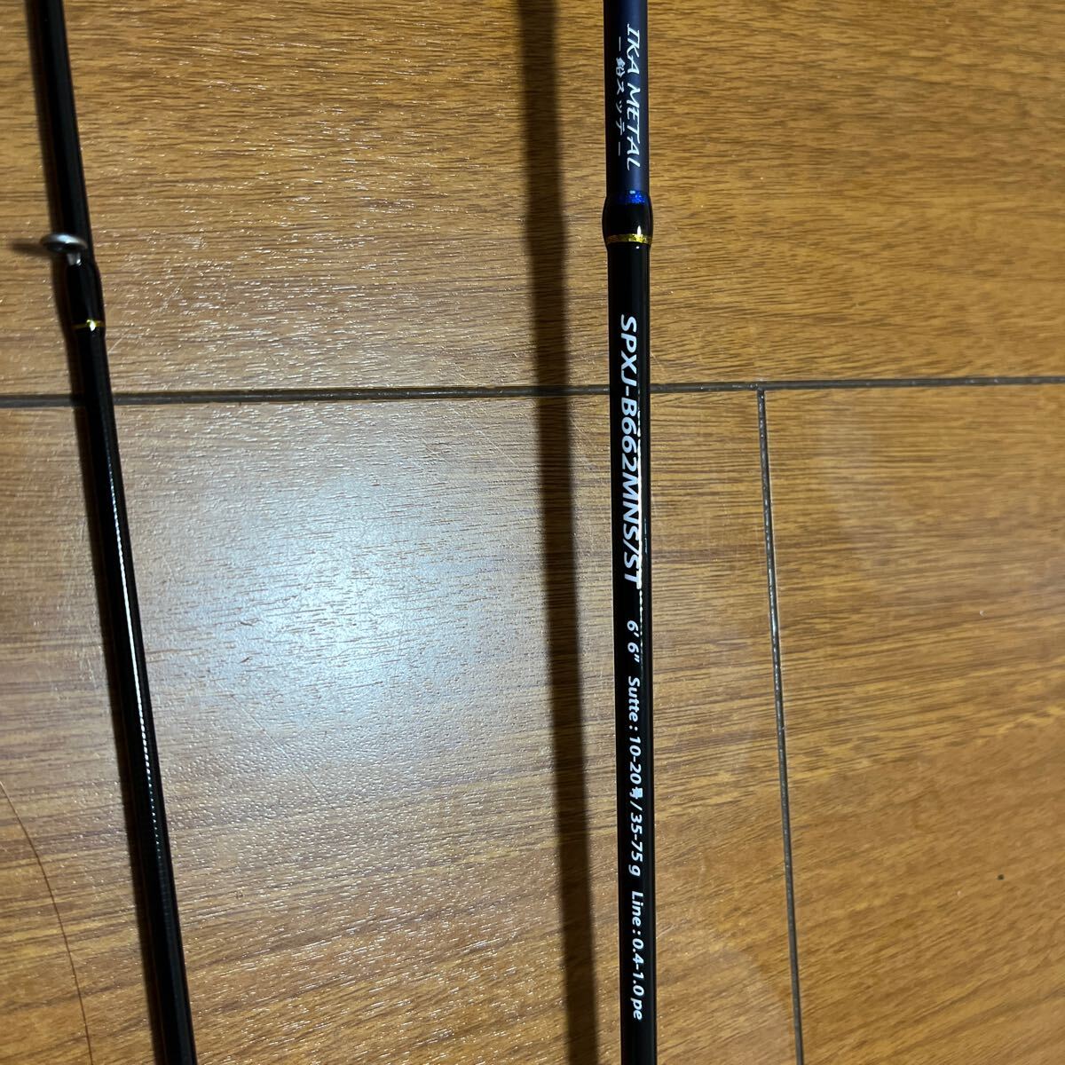 メジャークラフト ソルパラ イカメタル SPXJ-B662MNS/ST 写真