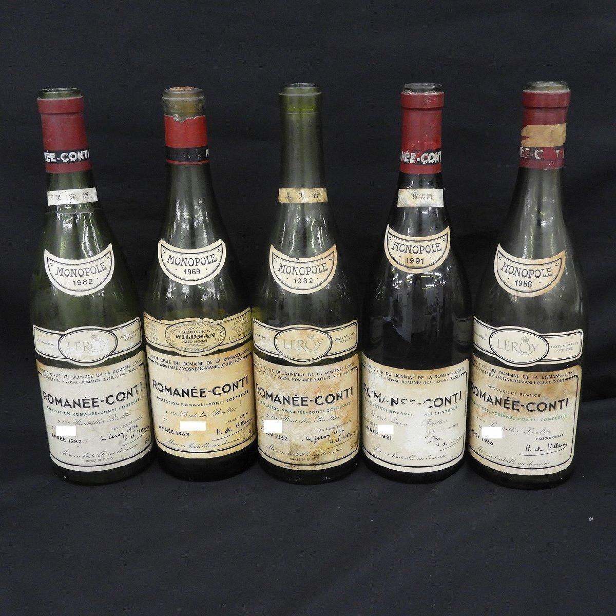 ロマネサンヴィヴァン 1974 空き瓶 ワイン ボトル ヴィンテージ 【公式