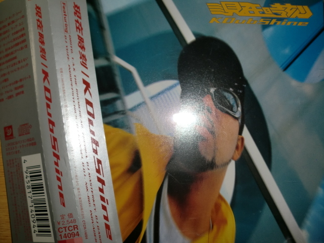 B.D. the Brobus 『THE GENESIS』NIPPS,BUDDHA BRAND,DEV LARGE,ZEEBRA