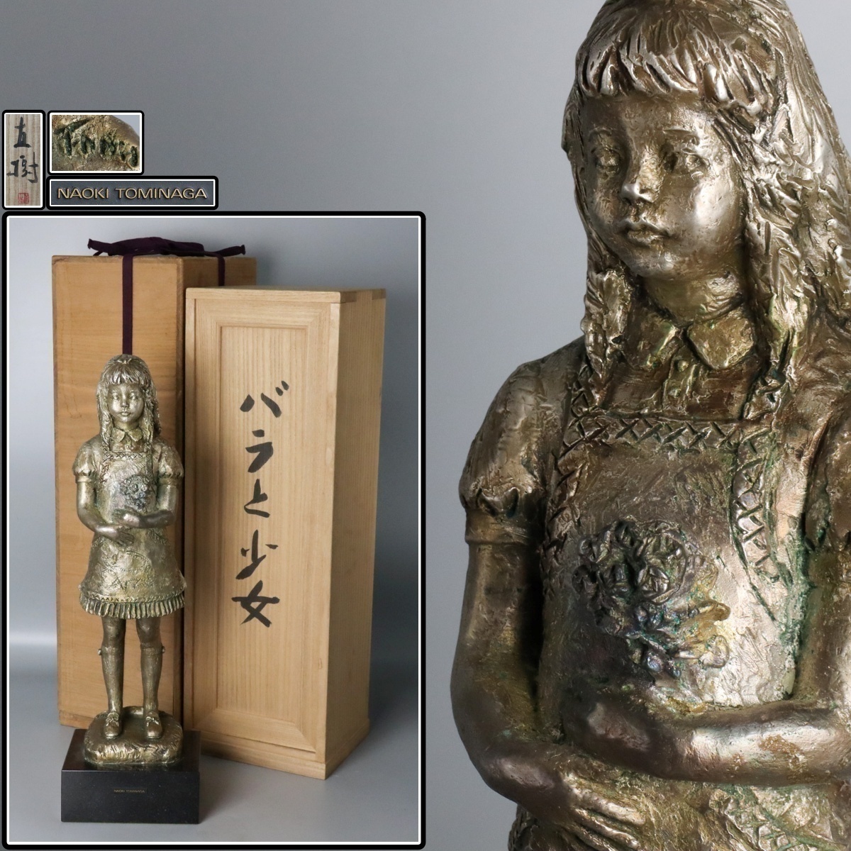 古賀忠雄「草原の朝」、元日展理事、ブロンズ 古賀忠雄、元芸術院会員、日展理事「草原の朝 」ブロンズ 【公式通販】