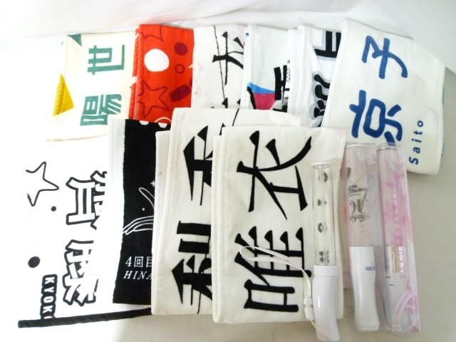 新品未開封」向井純葉 マフラータオル サイリウム