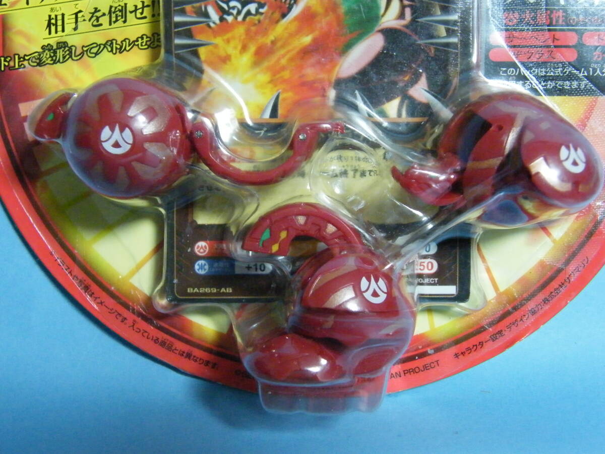 未使用】希少未開封品 爆丸 バトルブローラーズ ダンキット(火属性