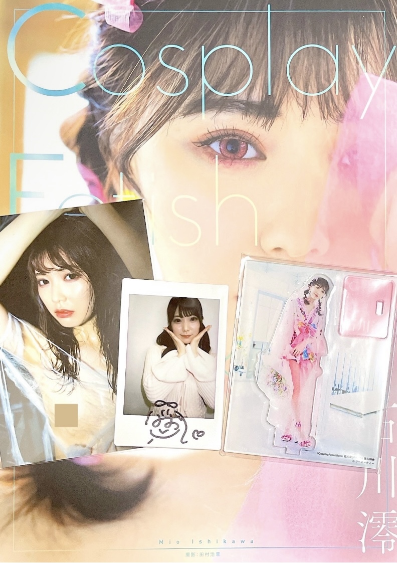 未使用に近い】【直筆サイン本】Cosplay Fetish Book 石川澪 写真集の  